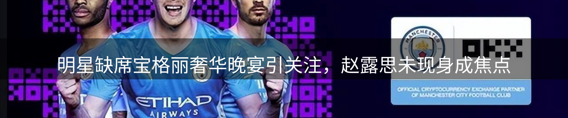 新闻记录